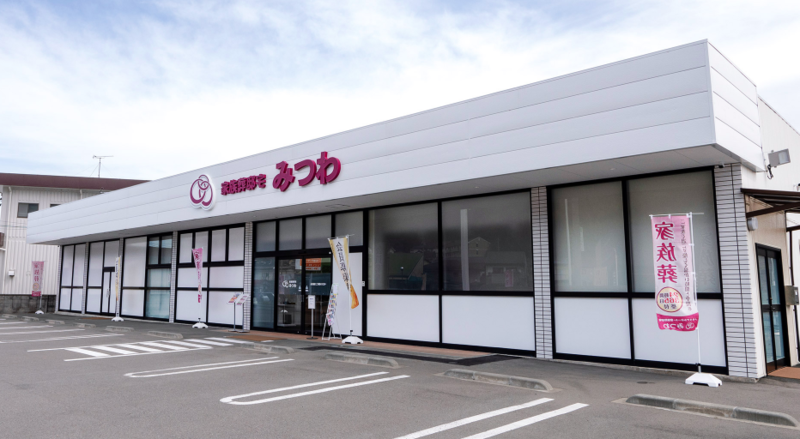 家族葬邸宅みつわ 安茂里店