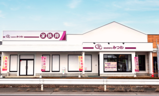 家族葬邸宅みつわ稲里中央店