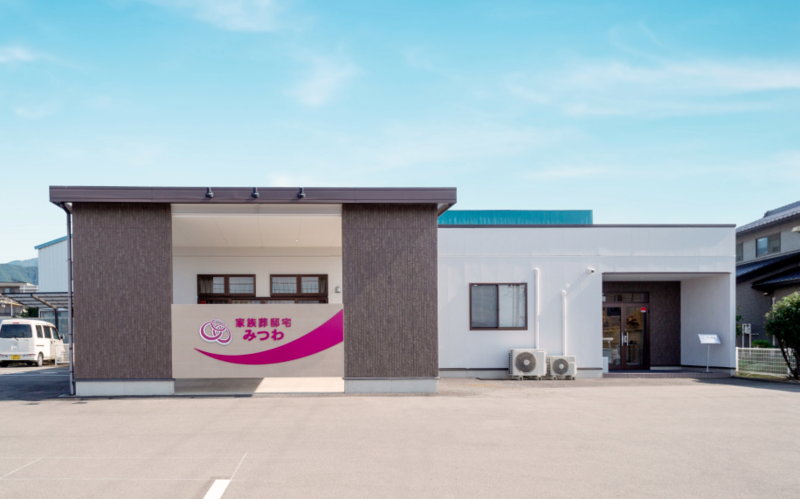 家族葬邸宅みつわ須坂南店