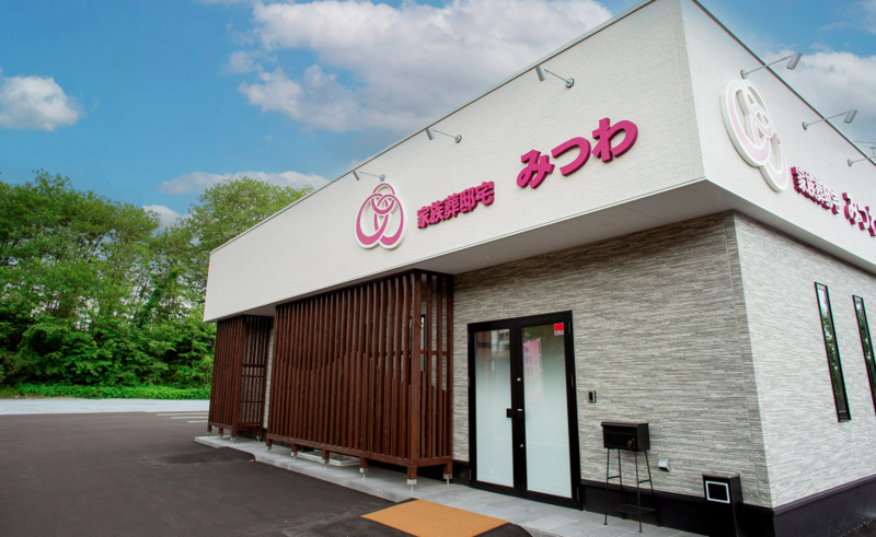 家族葬邸宅みつわ御影長土呂店