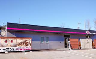 家族想邸宅みつわ　浅科中佐都店
