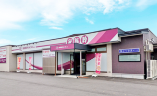 家族葬邸宅みつわ笹賀店