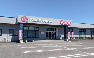 家族葬邸宅みつわ 梓川店