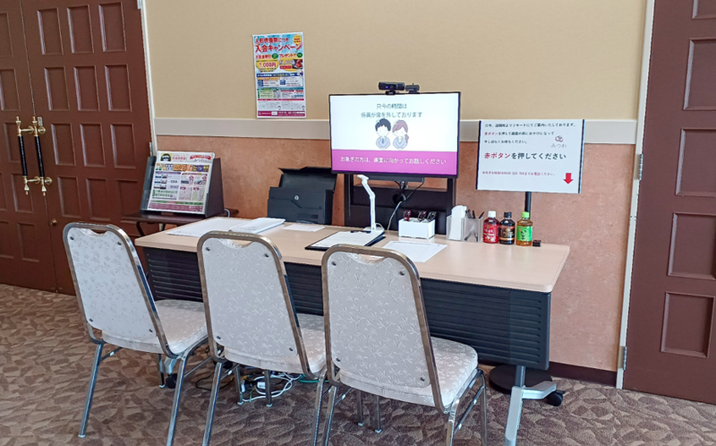 家族葬邸宅みつわ 梓川店 