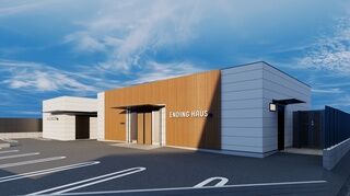 公益社 - エンディングハウス町田