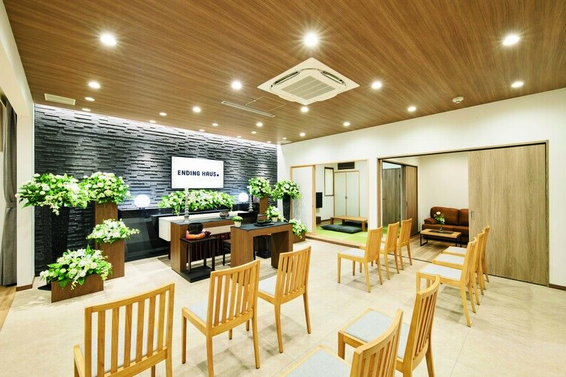 公益社 - エンディングハウス町田 ホール＆控室