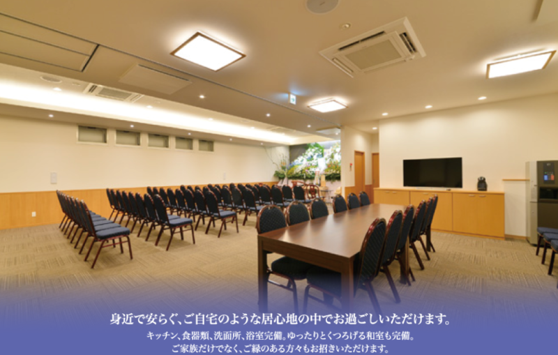 真想庵　はこだてホール 