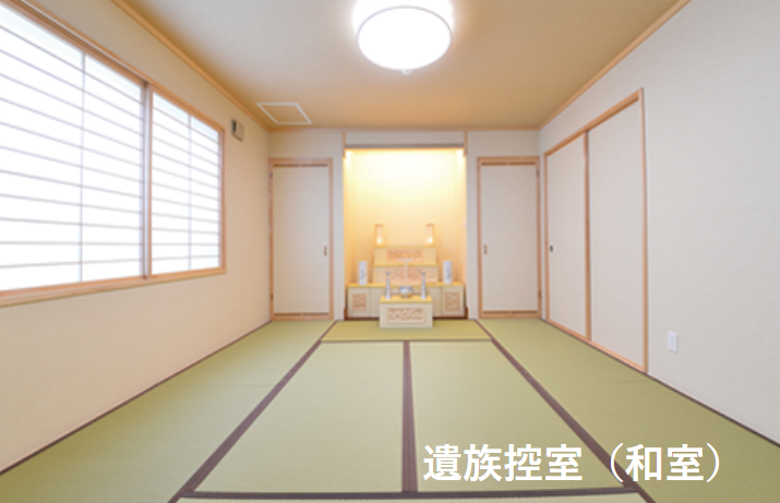 真想庵　はこだてホール 