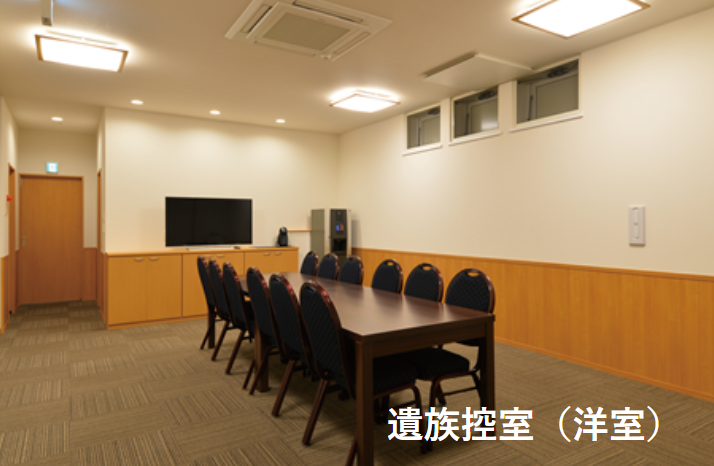 真想庵　はこだてホール 