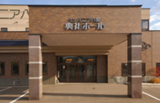 セレモニア八雲 典礼ホール