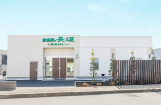 家族葬の長坂 東大和