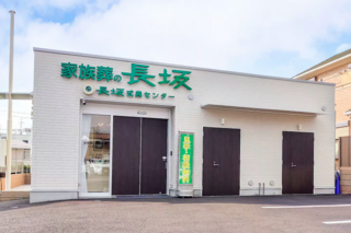 家族葬の長坂 清瀬松山