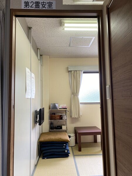 あい友社会館 第２霊安室