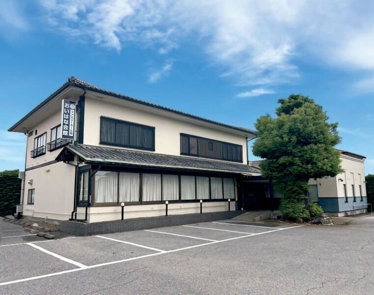 ファミリーホール柏 おいはな会館 柏おいはな会館