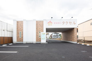 家族葬のタクセル通一丁目