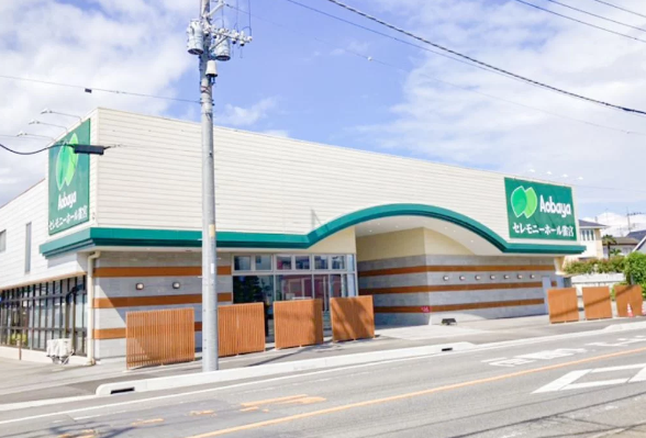 セレモニーホール雀宮 外観