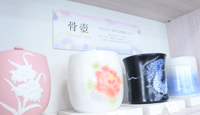 プラザアイリス 