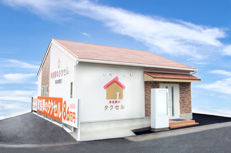 家族葬のタクセル高関町 