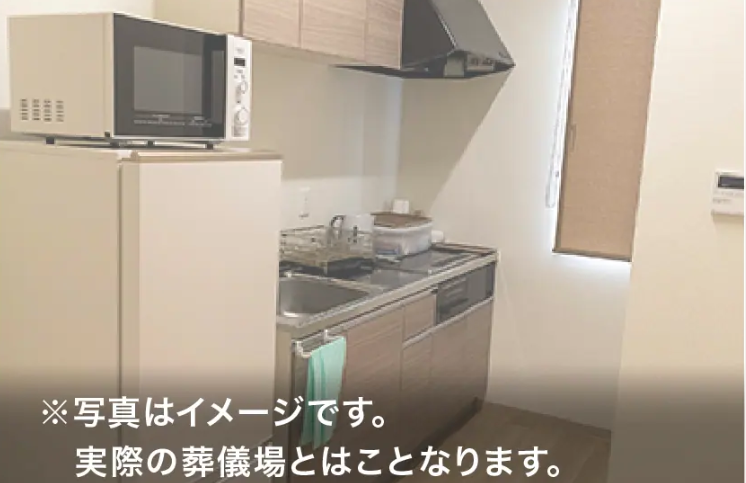 コープの家族葬ウィズハウス大谷地 キッチン