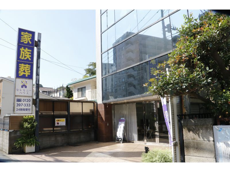 小さなお葬式 磯子ホール 磯子　外観