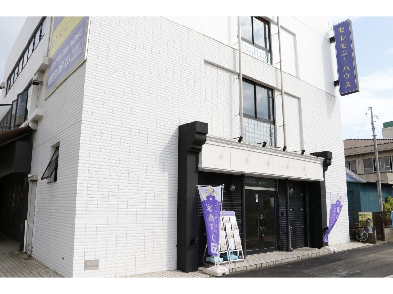 小さなお葬式 汐入アサヒホール 汐入アサヒ 外観-2