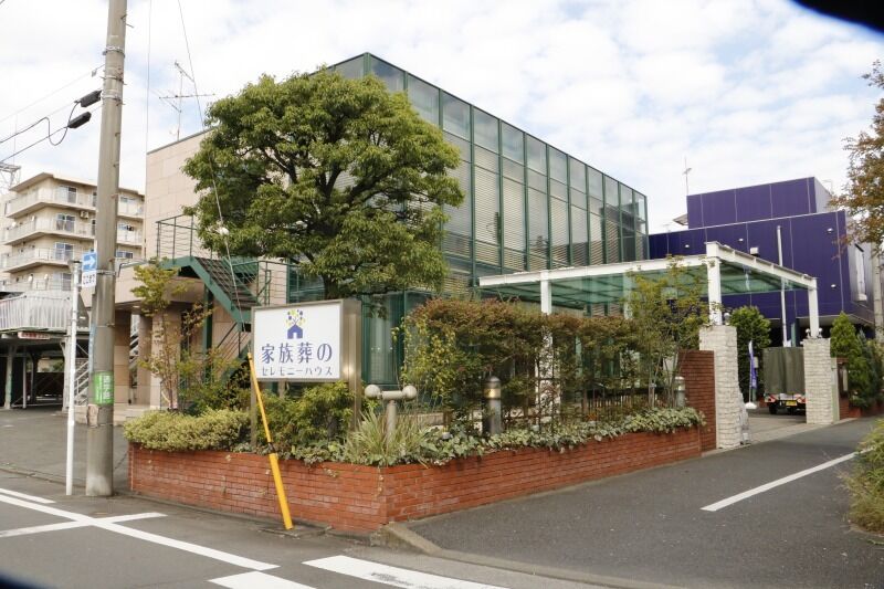 小さなお葬式 かわさき南部ホール かわさき　外観-1