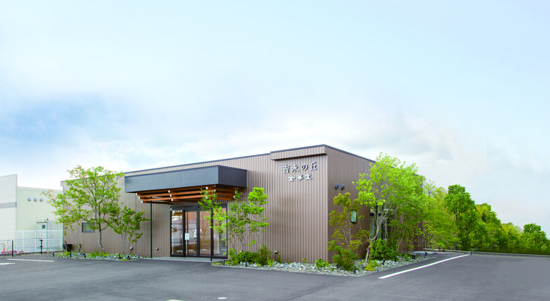 金華堂　吉永の丘 