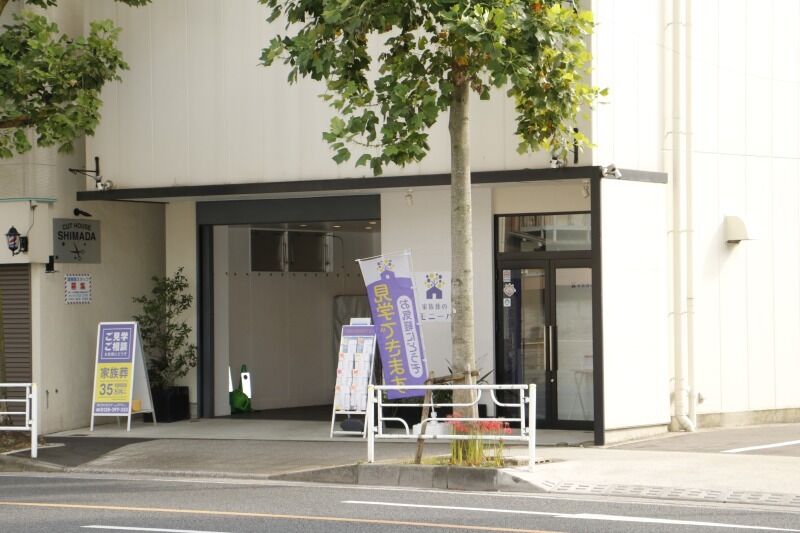 小さなお葬式 山手ホール 山手　外観-2