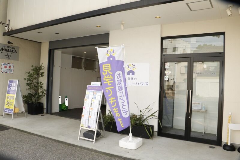小さなお葬式 山手ホール 山手　外観-3
