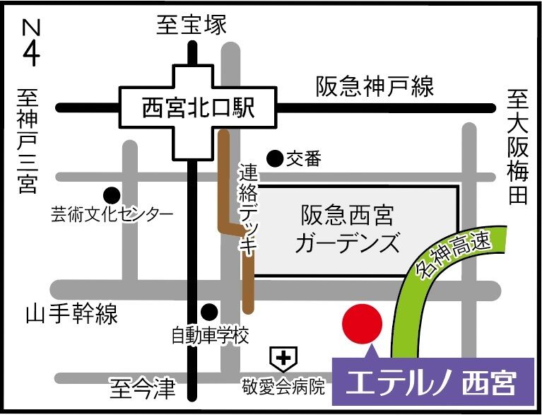エテルノ西宮 周辺地図