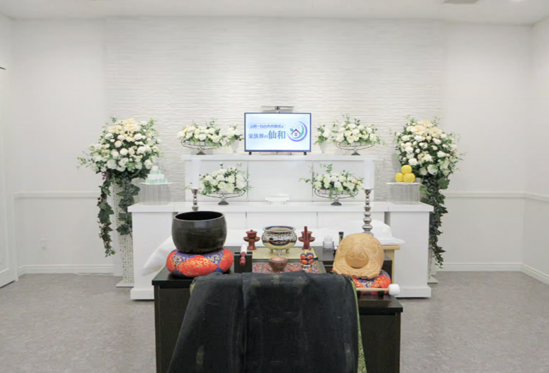 家族葬の仙和 山形飯田 