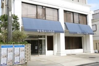小さなお葬式 小田栄ホール
