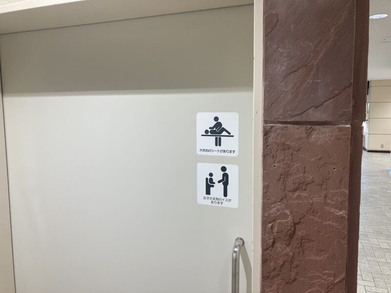 龍ヶ崎市営斎場 