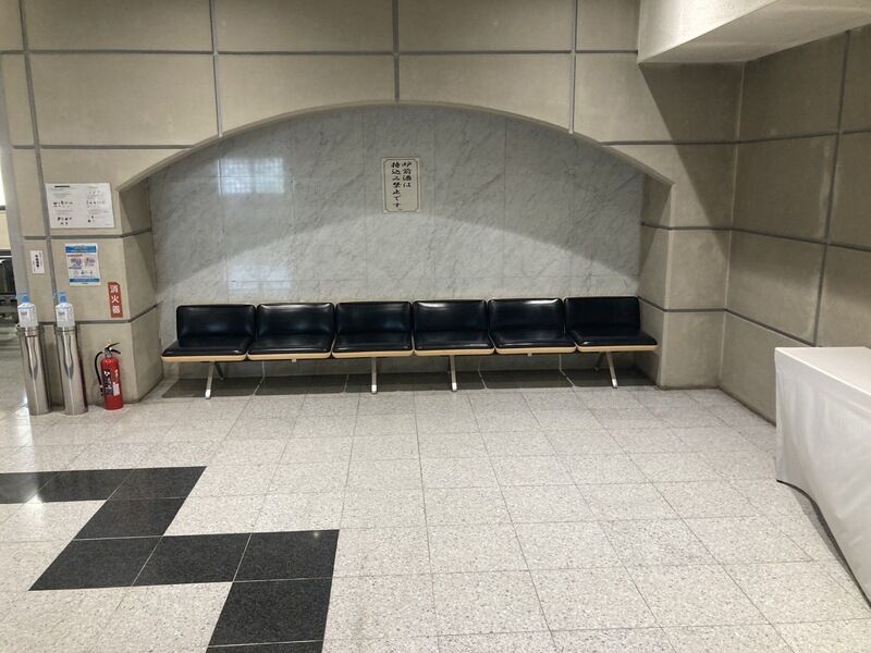 龍ヶ崎市営斎場 