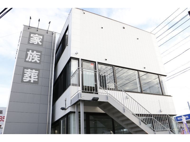 小さなお葬式 町田旭町ホール 町田 外観-2