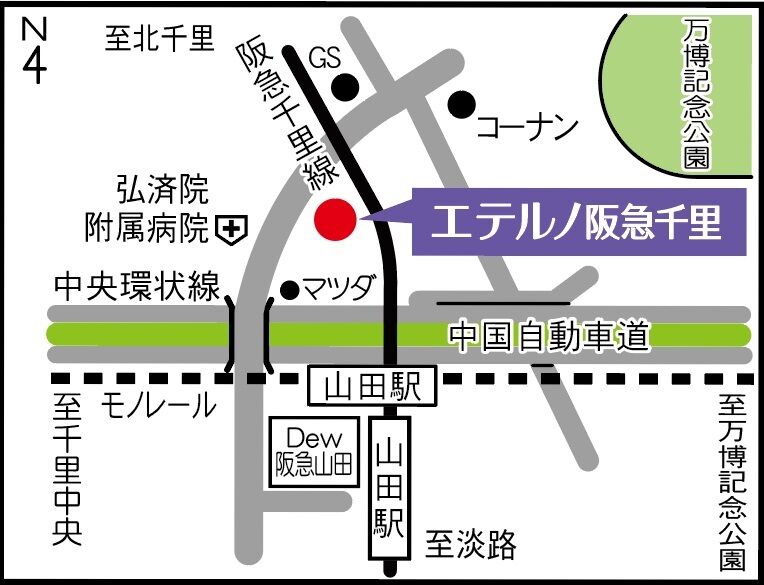 エテルノ阪急千里 周辺地図