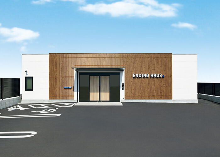 公益社 - エンディングハウス市川行徳 外観