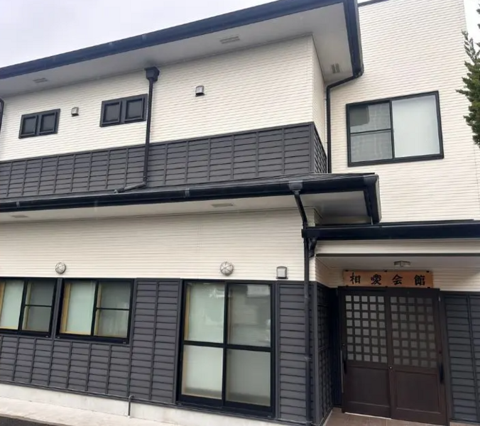 浄泉寺相愛会館 