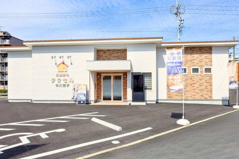 家族葬のタクセル中川荒子 