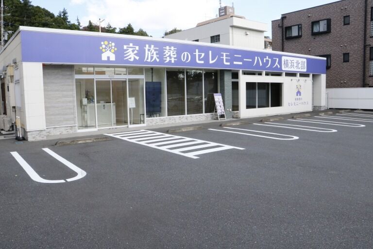 小さなお葬式 横浜北部ホール 横浜北部-2