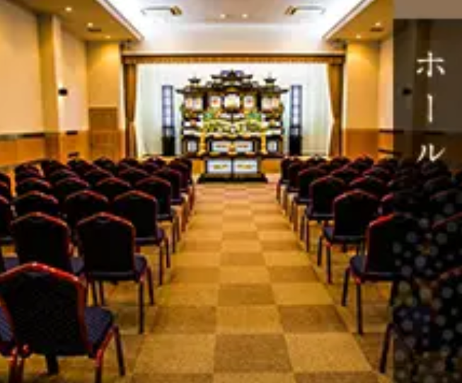 サンセルモ玉泉院 千葉中央会館 ホール