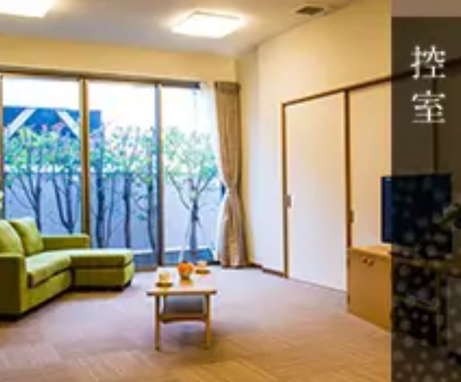 サンセルモ玉泉院 千葉中央会館 控室