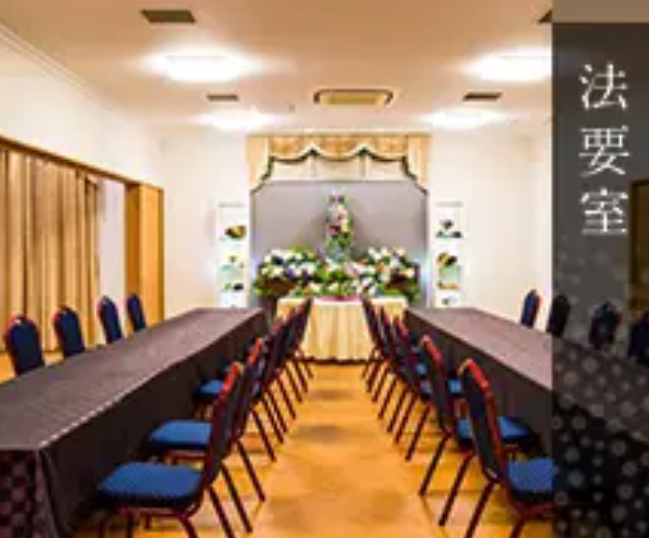 サンセルモ玉泉院 千葉中央会館 法要室