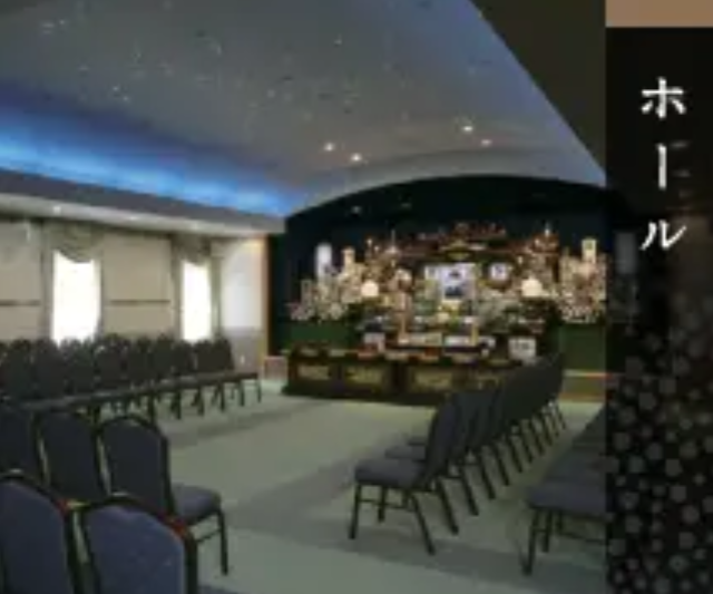 玉泉院　千鳥会館 ホール