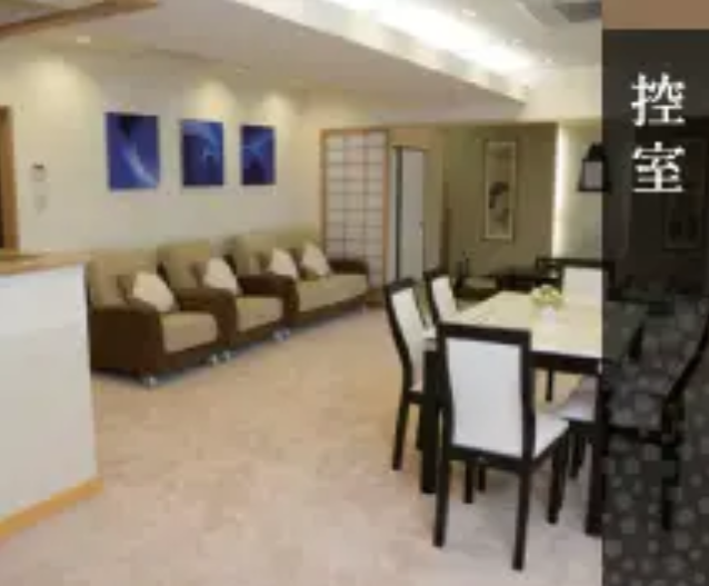 玉泉院　千鳥会館 控室