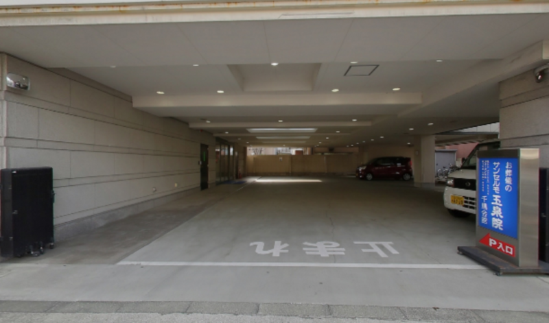 玉泉院　千鳥会館 駐車場