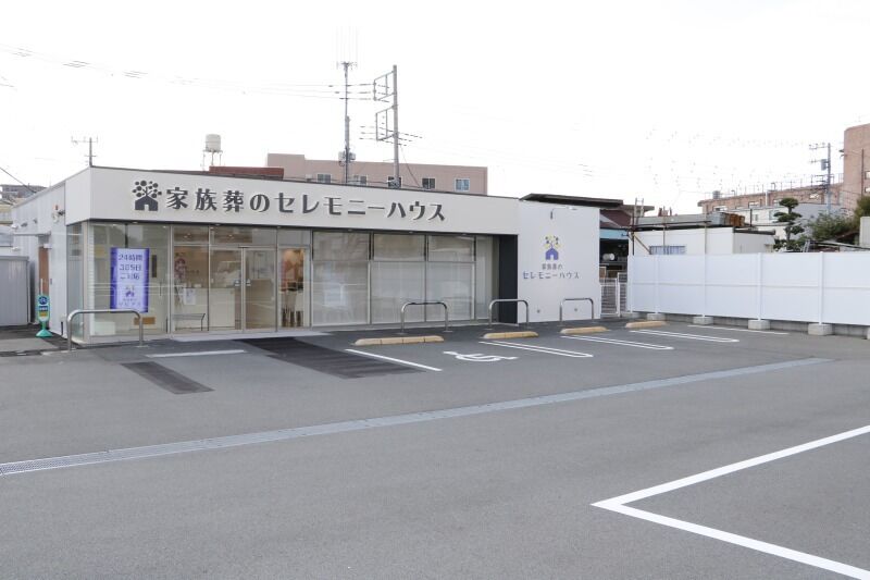 小さなお葬式 南町田ホール 南町田　外観-2