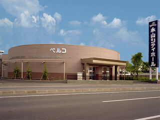 永山シティホール