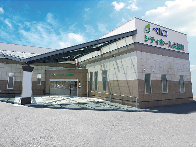 シティホール久居西 