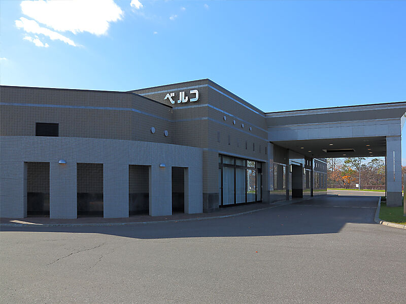 網走ベルコ会館 